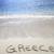 Pacchetti vacanze Grecia